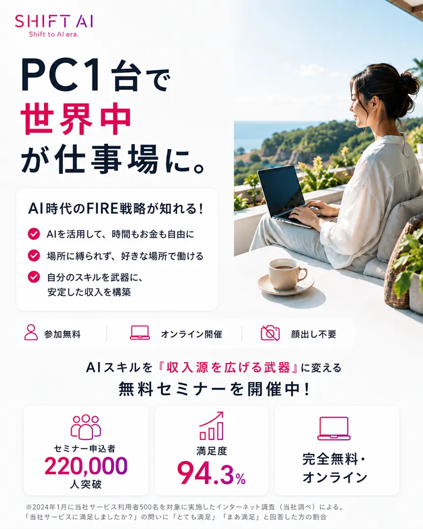 メインビジュアル