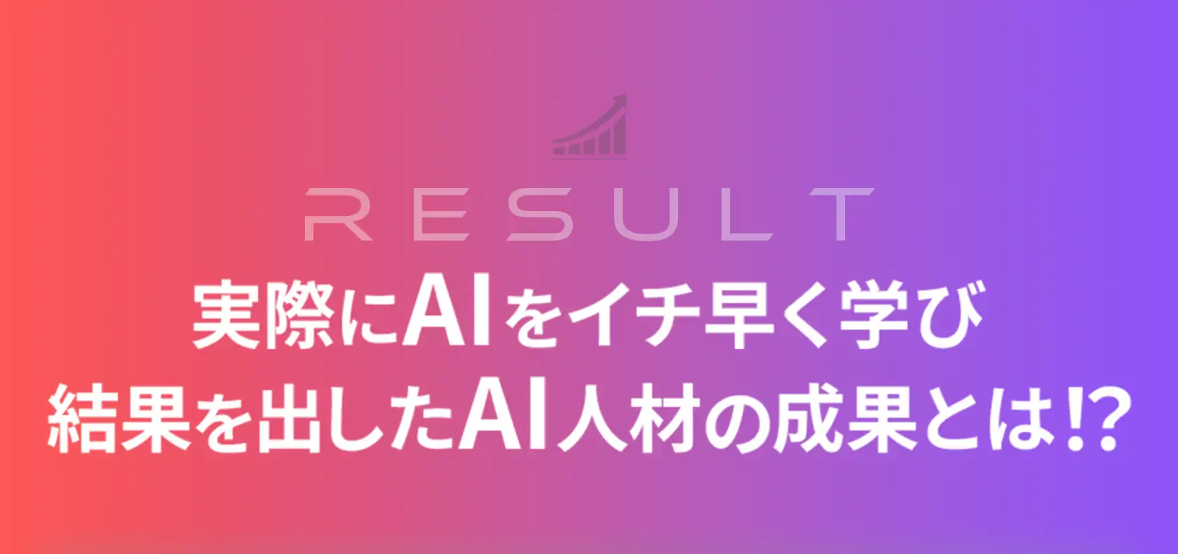 RESULT