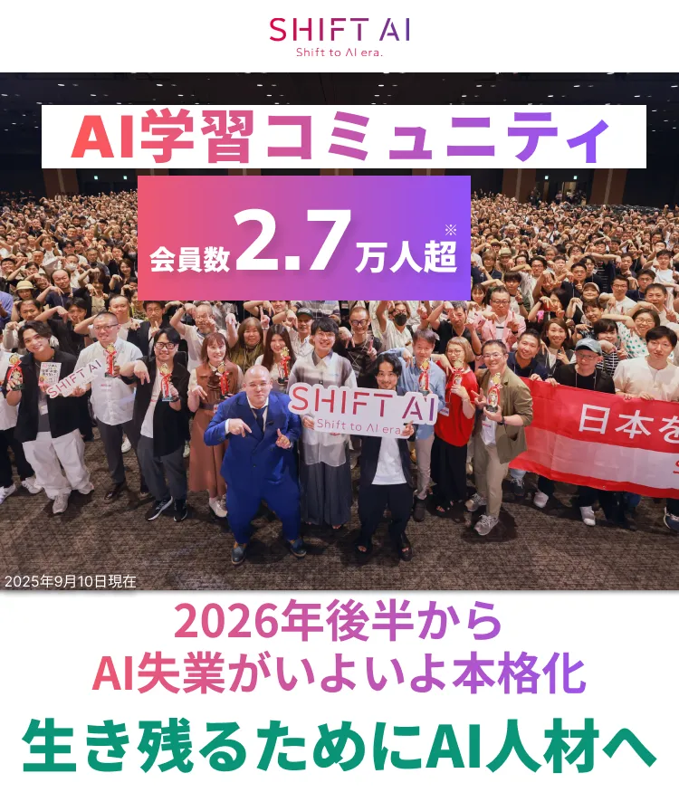 メインビジュアル