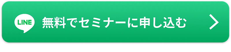 友だち追加