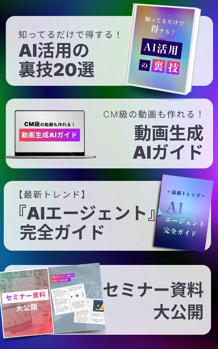 12特典