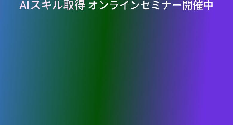 特典