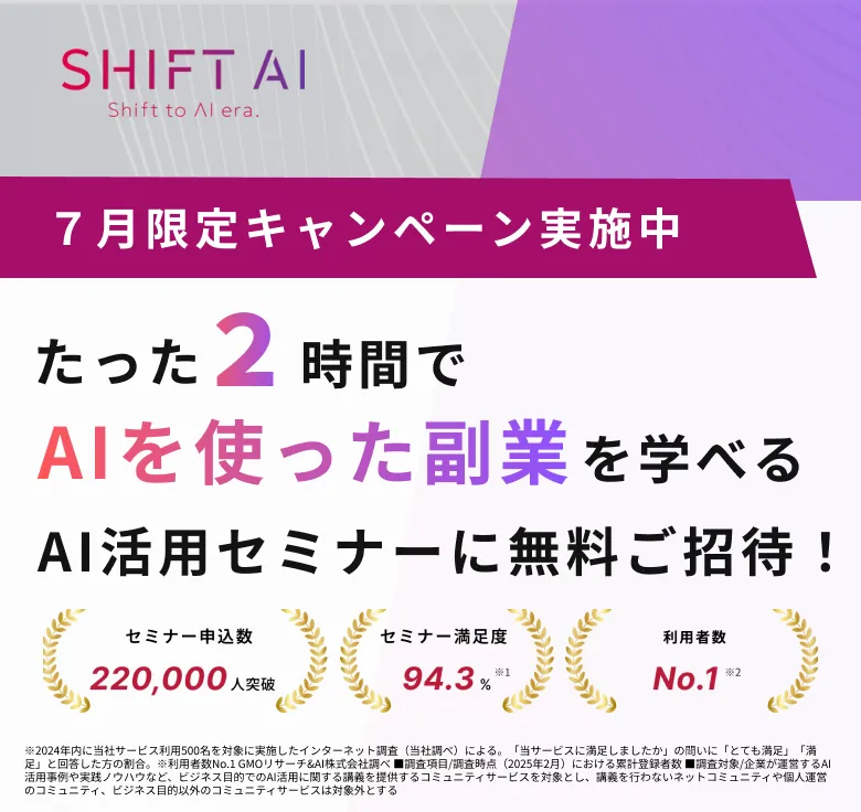 メインビジュアル